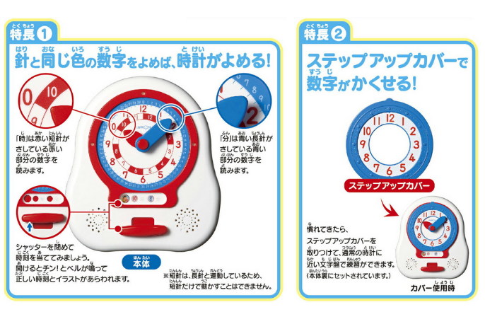 くもん出版のNEW くるくるレッスンを贈る | カジュアルギフト